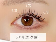 アンドナイン(AND NINE)/パリエク/アンドヘルシー