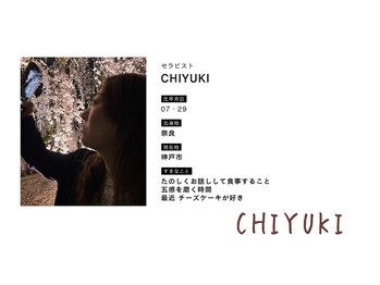 ルポ(Repos)/プロフィール