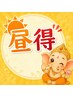 【全日13時迄のご来店&現金払い限定】本格タイ古式 ヘッド付 120分 ￥13000→