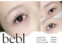 ビーブル 四日市(bebl)