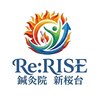 Re:RISE 鍼灸院 新桜台【鍼灸/整体/美容鍼/肩こり/腰痛】のお店ロゴ