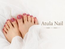 アトラ 池袋(Atula)の雰囲気（フットバス付き★フット定額デザイン）