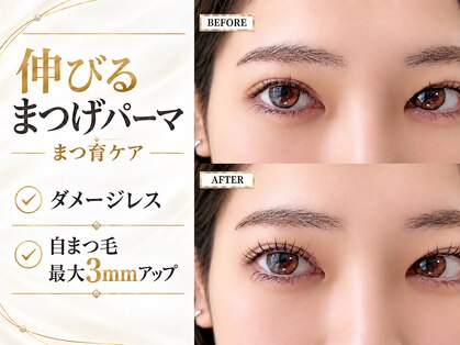 エルア 紙屋町店(elua)の写真