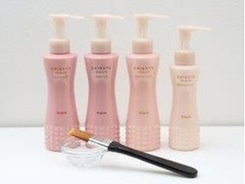 藍離宮/お肌に敏感な方でも◎