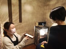 ビューティーリゾート アーリア 東中野店(Beauty Resort Arya)/【コロナ対策】お会計