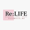 リライフ(ReLIFE)ロゴ