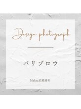 マケア 武蔵浦和駅西口店(Makea)/パリブロウ☆最新技術