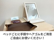 たぬきの山整骨院/