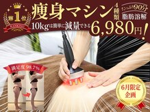 ハバック 宇部店(HBACC)