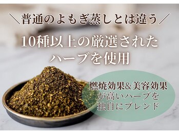 ヨサパーク ナツキ 西大宮(YOSA PARK natsuki)/