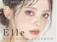 エメル(EMEL)
