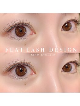 キコ(KIKO)/大人の上品カラーエクステ