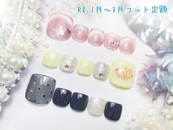 ネイルサロン キュラソー(Curacao)/R8.1月～3月フット定額