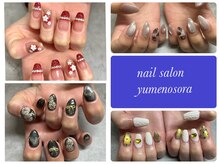 ユメノソラ 越谷店(yumeno空)