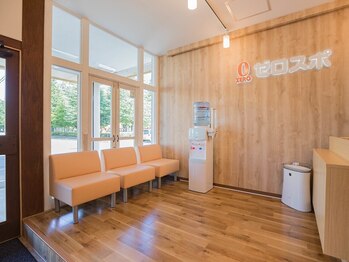 ゼロスポ鍼灸院 接骨院 郡山安積荒井/ウェルティー 郡山(Welluty)/待合室完備！