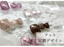 ワンフォアスマイル 北谷店(One for smile)/2月定額デザイン