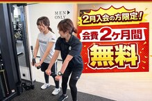 ゲットフィット 仙台富沢店(GET FiT)