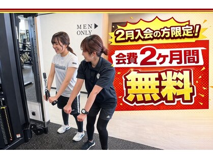 ゲットフィット 仙台富沢店(GET FiT)の写真