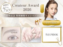 アイラッシュアンドネイルサロン クレアラルーチェ 広島本店(Crea la Luce)