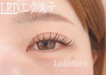 ロケラニ(Lokelani)