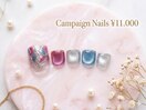 ♪5.6月キャンペーン ￥11000