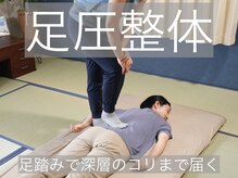 ハーブベリー
