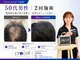 エリア(area.)の写真/【旭川初★結果重視】肌悩み、頭皮悩みに終止符！プロセルセラピーズ/シミ悩みに韓国発シミケアNuare★