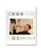 サロン ド アヤメン 高崎店(SALON DE AYAMEN)の写真/【人気NO.1】メンズ眉毛WAXスタイリング5,300円◎第一印象に変化を！黄金比や骨格に合わせて眉毛をご提案◎