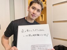 フィズ 新宿店(FIS)/☆20代の感想☆［新宿三丁目］