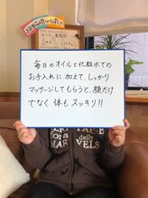 ビューティ エアー ユキ(Beauty air Yuki)/◇お客さまからの嬉しいお声◇