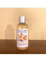 ハワイアンフォレストSpa 新横浜店/プルメリア