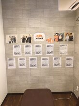 くまのみ整骨院 武蔵浦和院/沢山のお声を貰っています