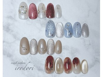 彩(irodori)/12月トレンド定額デザイン