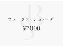 ベルテルナエス(belleterna S.)/