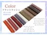 組合せ自由☆目元もオシャレに♪【カラー★フラットラッシュ】100本