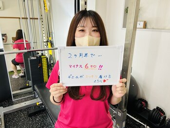 ブリリオ 西川口店(Brillio)/３０代半ば◎２ヶ月半で-６kg！