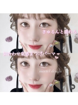 アンジュ 立町店(Ange.)/