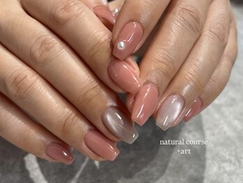 ナチュラルコース＋アート