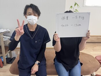 すまいむ整体院/ダイエットプログラム