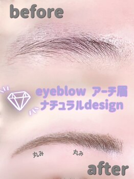アイモア 多治見店(eye mor.)/アイブロウ