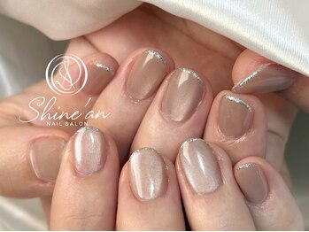 シャインアン(Shine'an)/持ち込みデザイン1.5時間