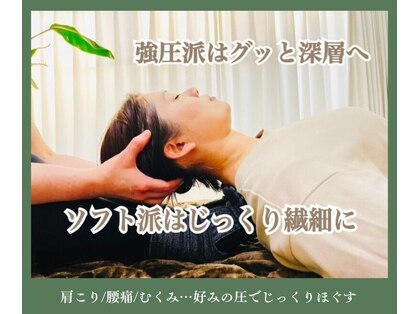 ラゾプラス(Lazo plus)の写真