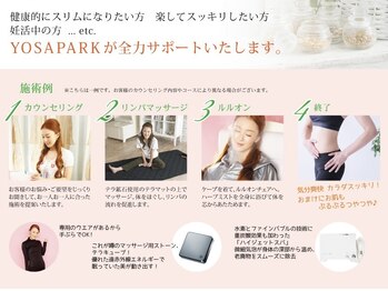 ヨサパーク リブート 新小岩店(YOSA PARK REBOOT)