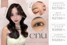 エヌ 大阪梅田店(enu)