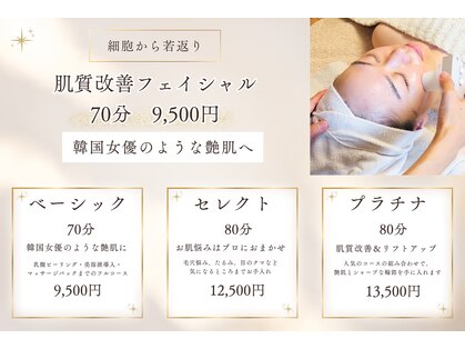 サラ ベル(SARAH BELLE)の写真