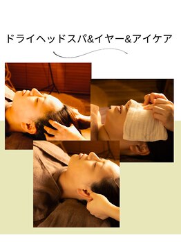 ラナ(LANA)/ドライヘッド+イヤー+アイケア