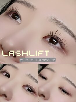 アモージュファーストアベニュー(amojyu 1Ave’)/【 まつげパーマ 】