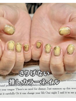 ループ フォーヘアー(Loop for hair)/アニマル柄ネイル