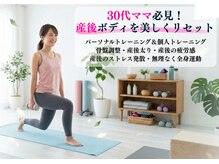 まこと整骨院の雰囲気（週に1回30分で十分変わります。週3回通いそんな時間ママにはない）