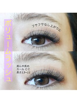 リトルリバー(Little River)/ボリュームラッシュ500本